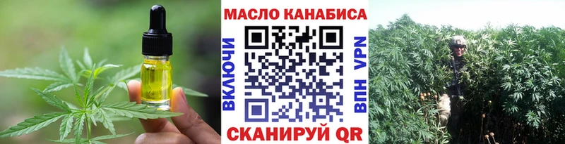 что такое   Талица  Печенье с ТГК марихуана 