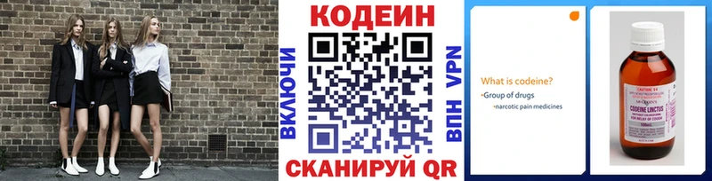 где купить наркоту Талица Codein Purple Drank