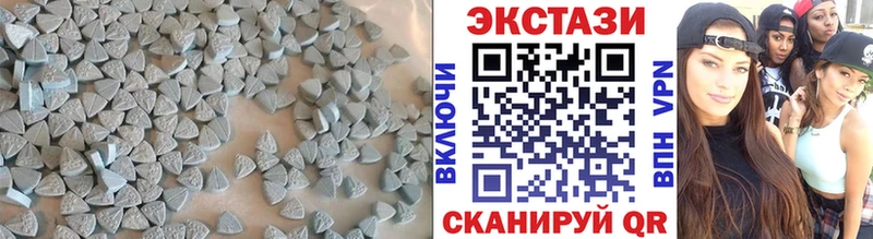 цены наркотик Талица ЭКСТАЗИ 300 mg