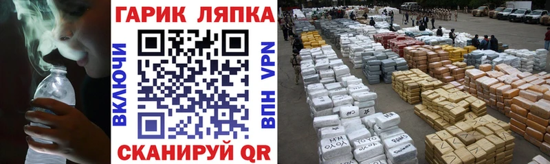 где купить   blacksprut ONION  Гашиш Cannabis  Талица 