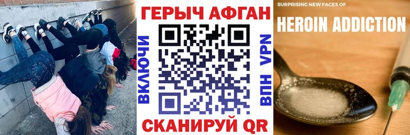 Героин гречка  где можно купить наркотик  Талица 