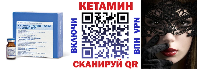 Кетамин ketamine  где продают наркотики  Талица 