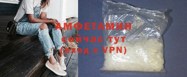 амф Володарск