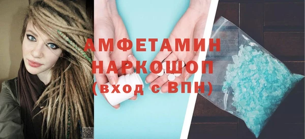 дистиллят марихуана Волосово