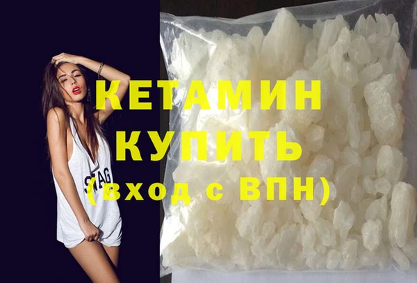 стаф Волоколамск