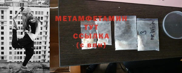 стаф Волоколамск
