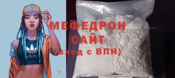 амф Володарск
