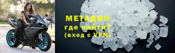 дистиллят марихуана Волосово