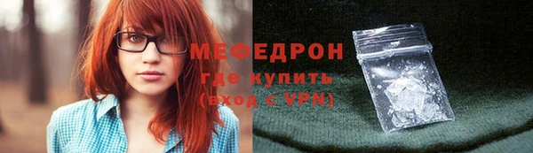 амф Володарск