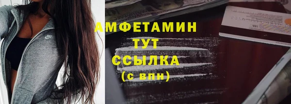 стаф Волоколамск