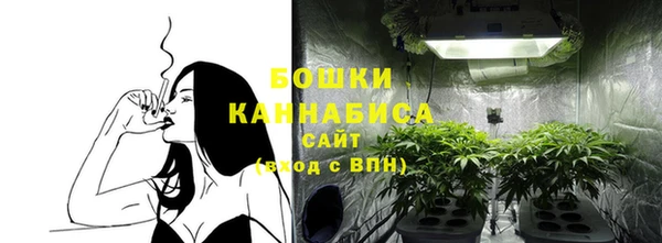 дистиллят марихуана Волосово