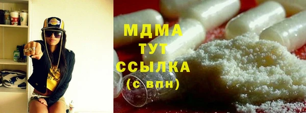 стаф Волоколамск