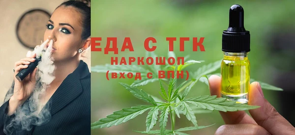 соль ск Вязники