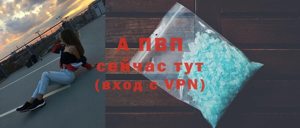 дистиллят марихуана Волосово