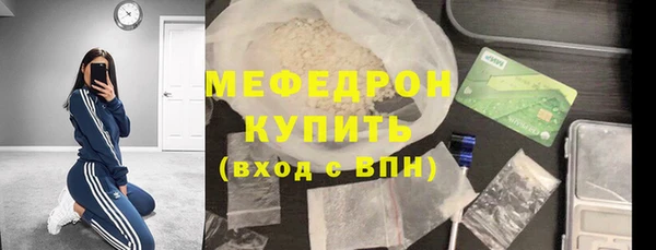 соль ск Вязники