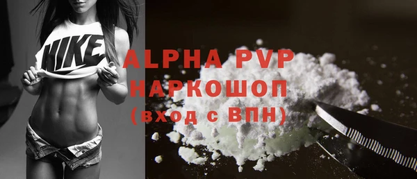 дистиллят марихуана Волосово