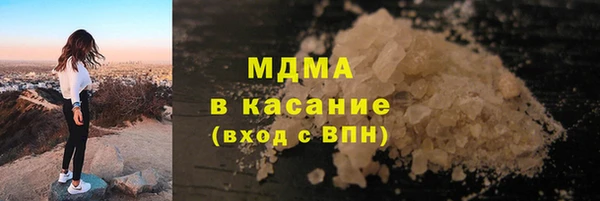 COCAINE Вязьма