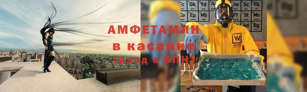 стаф Волоколамск