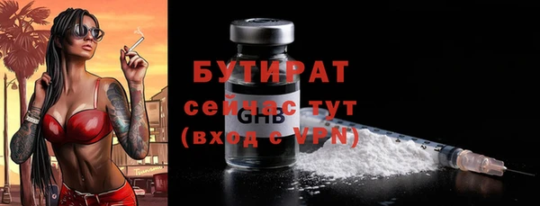мяу мяу кристалл Вяземский