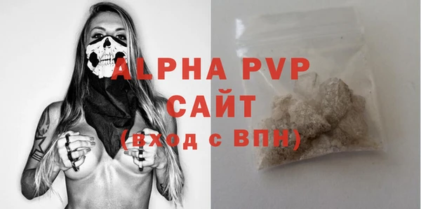 дистиллят марихуана Волосово