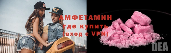 COCAINE Вязьма