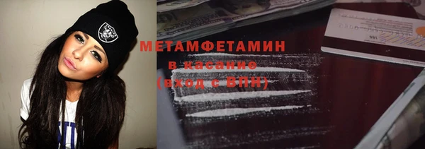 стаф Волоколамск