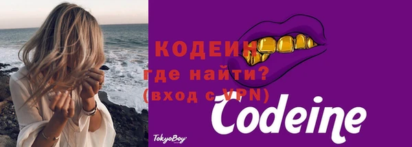 стаф Волоколамск