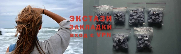 соль ск Вязники
