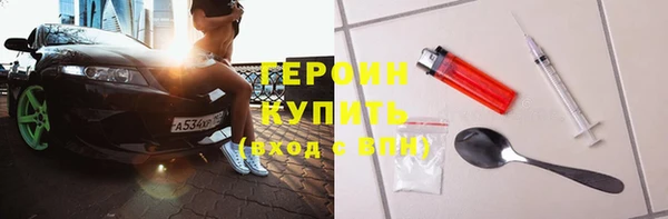 амф Володарск