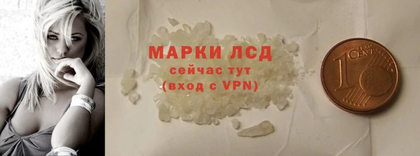 COCAINE Вязьма