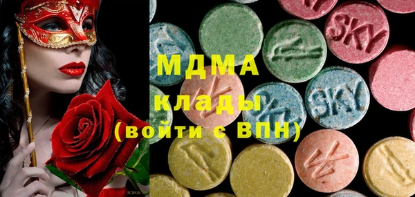 дистиллят марихуана Волосово