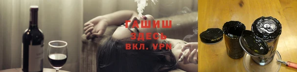 амф Володарск