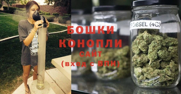 мяу мяу кристалл Вяземский