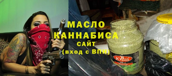 амф Володарск