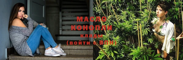 амф Володарск