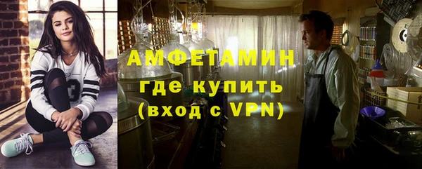 дистиллят марихуана Волосово
