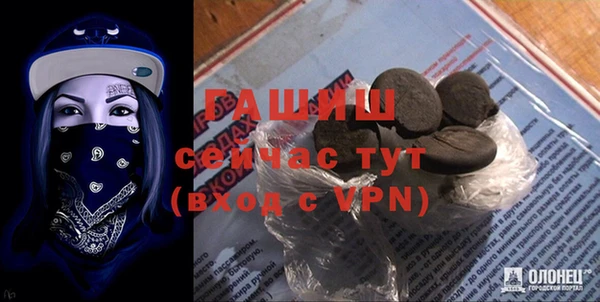 мяу мяу кристалл Вяземский