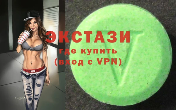 амф Володарск