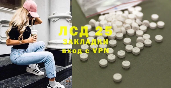 соль ск Вязники
