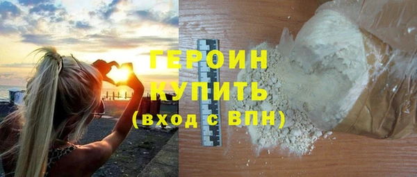 мяу мяу кристалл Вяземский