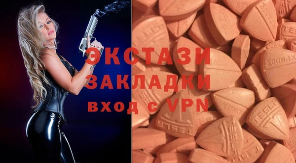 мяу мяу кристалл Вяземский