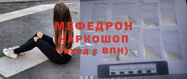 дистиллят марихуана Волосово