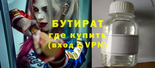дистиллят марихуана Волосово