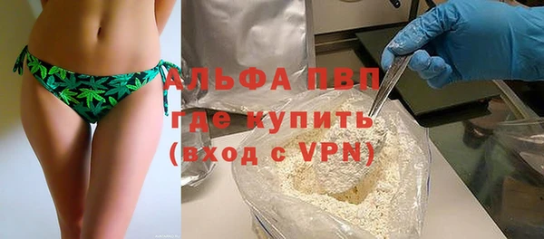 мяу мяу кристалл Вяземский