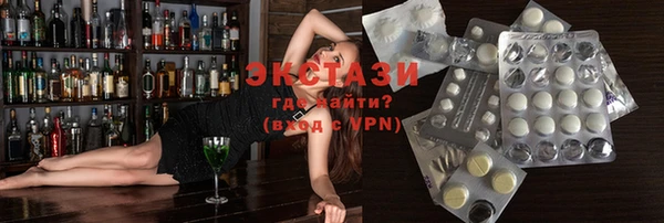 стаф Волоколамск