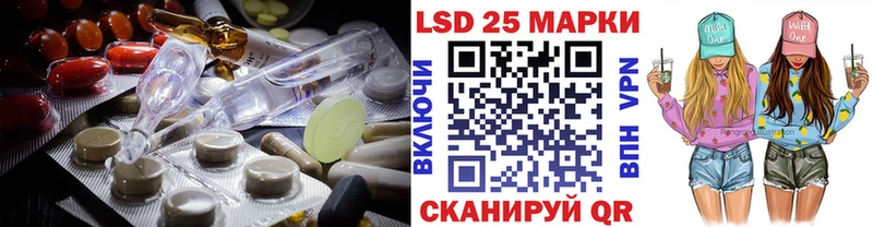 Лсд 25 экстази кислота  Талица 