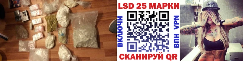 LSD-25 экстази кислота Талица