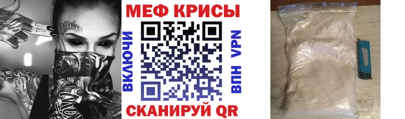 KRAKEN сайт Талица МЯУ-МЯУ mephedrone закладки