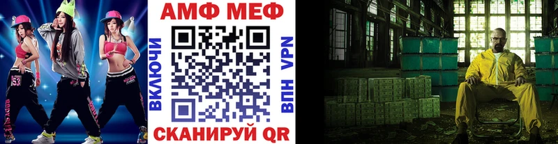 Метамфетамин пудра  Талица 