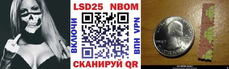 Марки 25I-NBOMe 1,5мг  купить наркотик  Талица 
